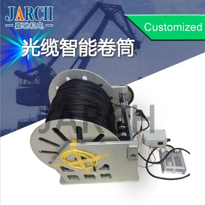 Custom Towing machine Cable Reel Power supply system of ground station to UAV towing winch
