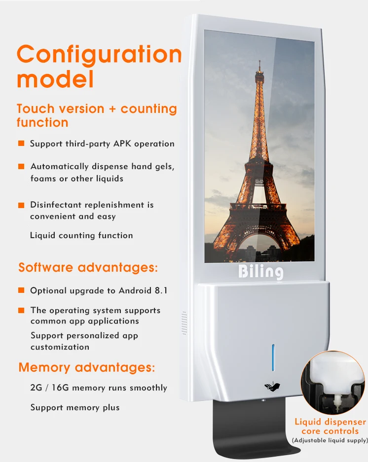Напольные стенды digital signage Двухсторонние рекламные диспенсеры для дезинфицирующих средств