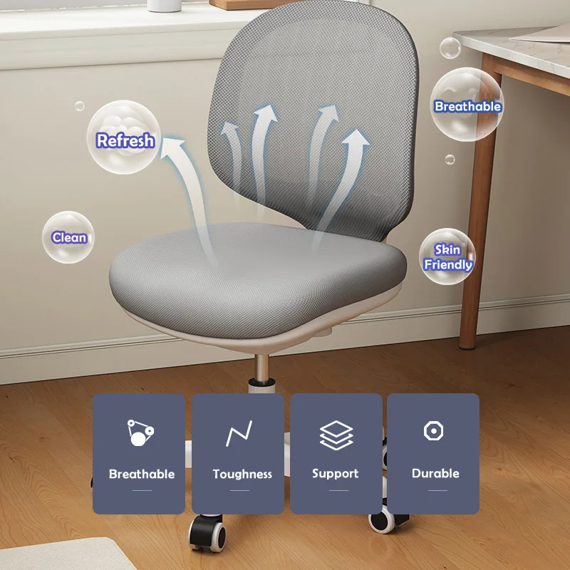 Ergonomic Small Desk Chair Adjustable Computer Task Chair No Armrest Children Chair