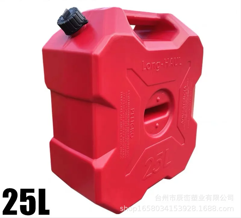 Portable 25L 25 Liters Gallon Fuel Tank Water Container Plastic Gas Petrol Jerry Can