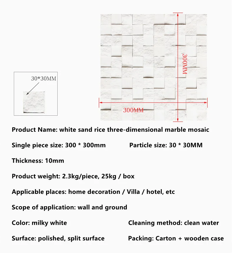 Popular mushroom stone three-dimensional background wall porch white sand beige marble mosaic