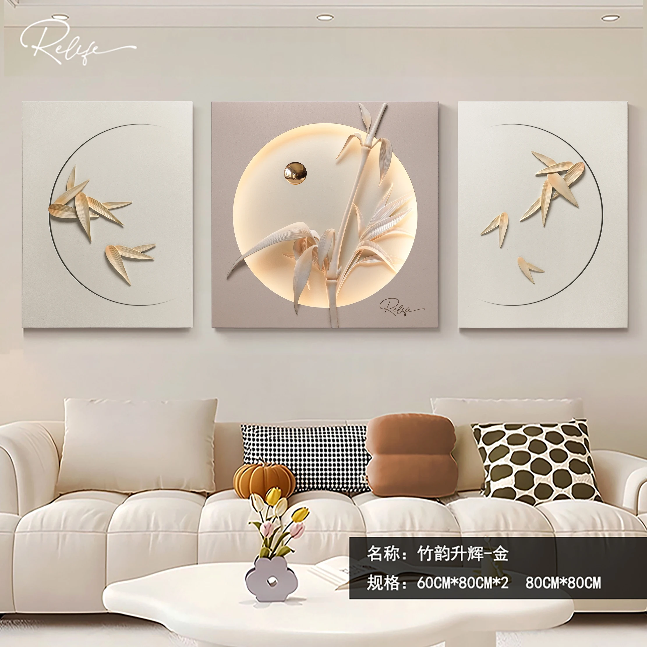 3D wall decoration with light-Using bamboo elements-European custom modern living room wall home decoration decor