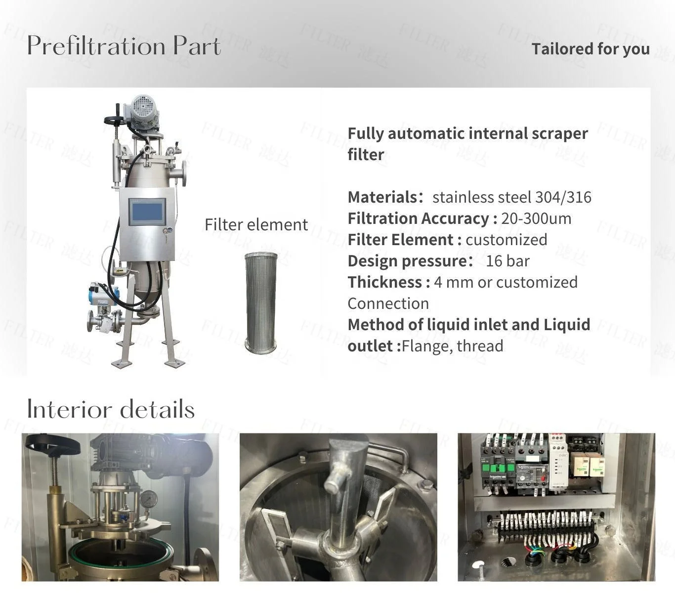 Ink Fully Automatic Internal Scraper Stainless Steel Filter Housing Equipment For Polyvinyl Alcohol Vinyl Acetate
