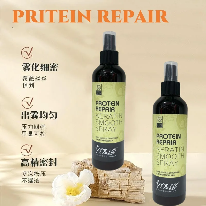 Private Label Keratin Repairing Spray Smoothing Hydrating anti-frizz Leave-in Nutrient  Hair Care Solution