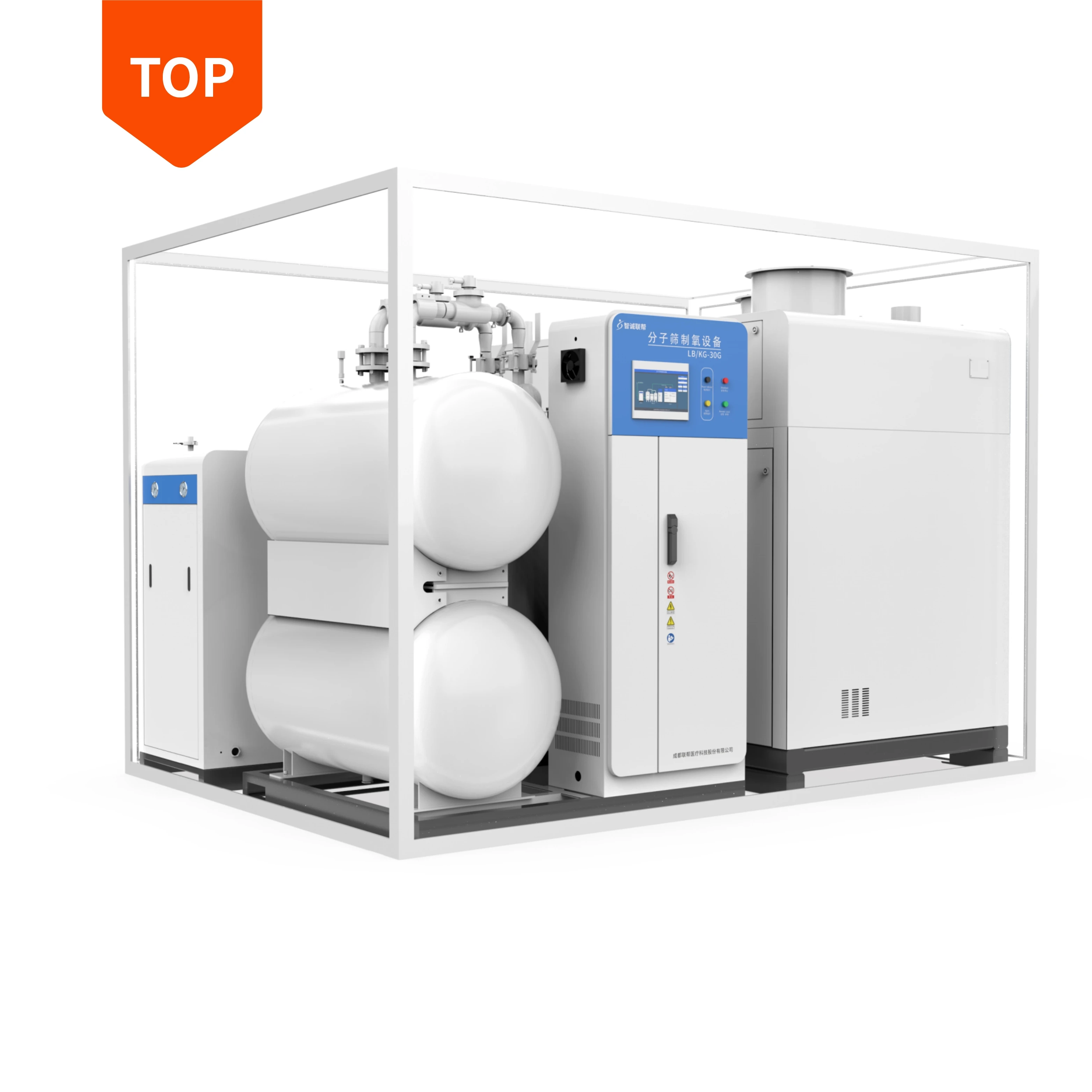 medical oxygene production plant and buy oxygen plant in pakistan O2 plant