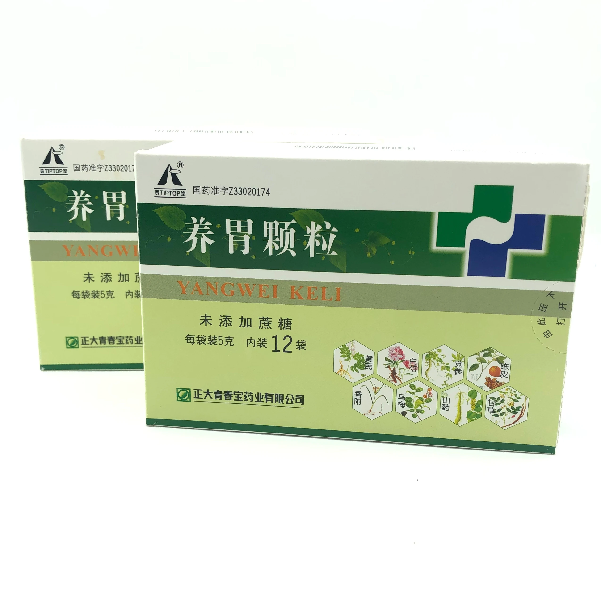 
Healthy Stomach Granules food healthy Stomach Recuperation Granules for adult 