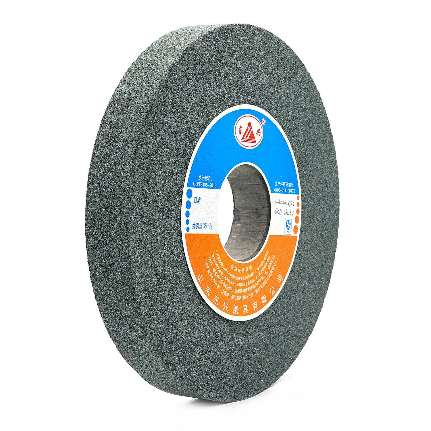 Granite Aluminum Oxide Abrasive Tool Surface Grinding Wheel for Discs Hair Clipper Blade