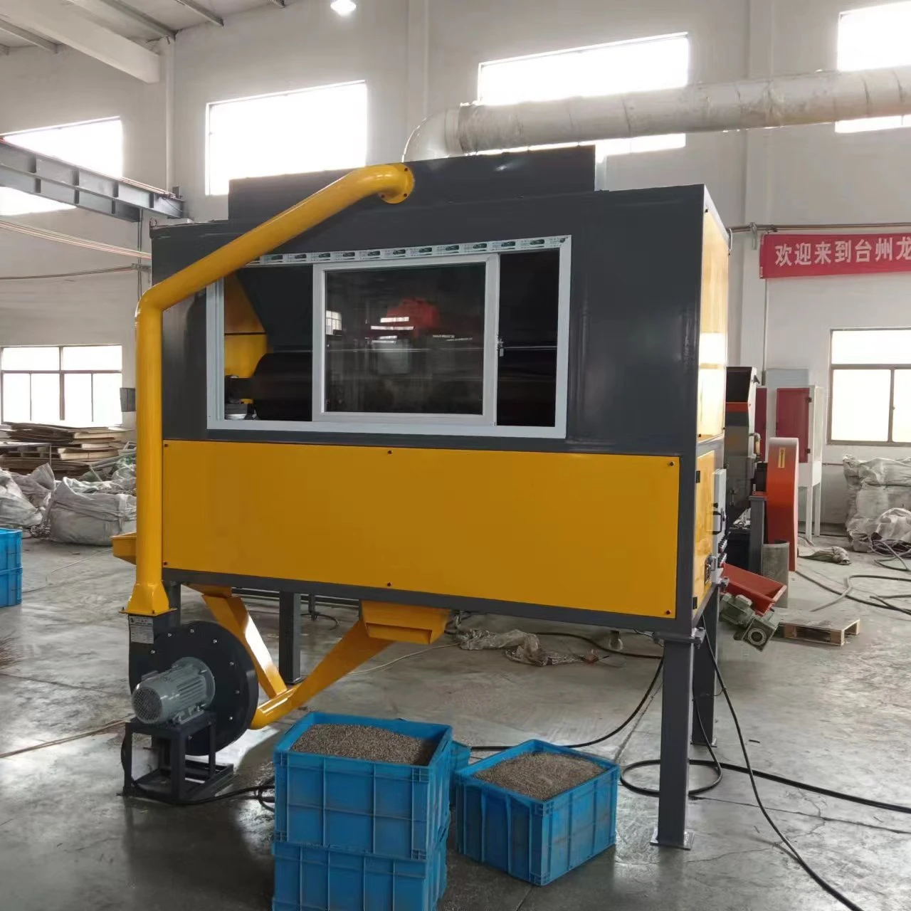 LX-1800 promotional various durable using 600Kg/h high tension electrostatic separator machine manufacturer