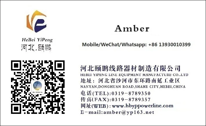 Amber card
