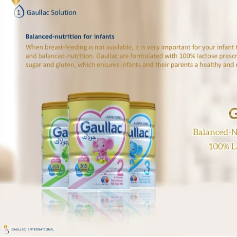 Детский молочный порошок