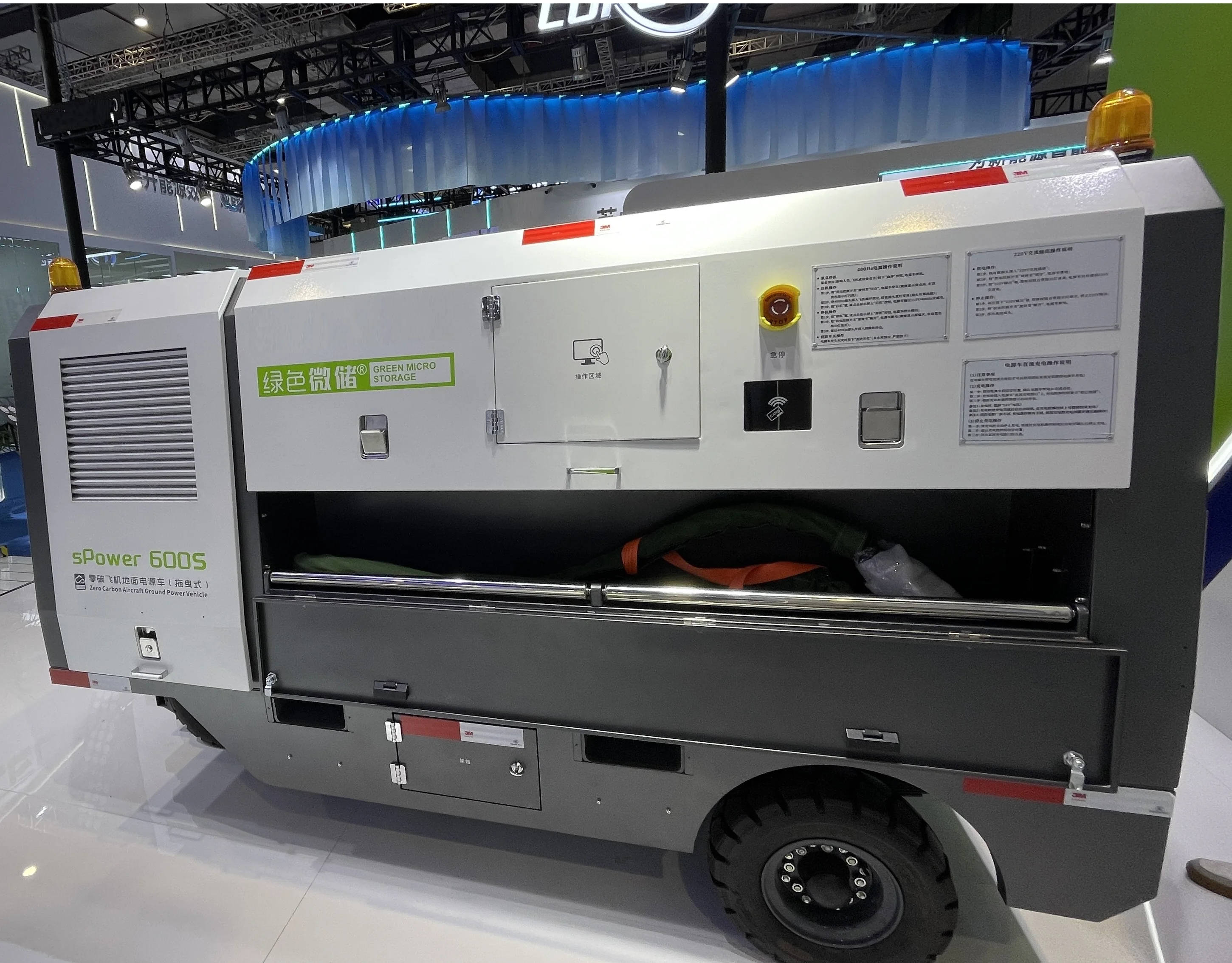 115VAC 400Hz 280kwh 180kva система аккумулирования энергии для буксируемой машины источник питания статическое преобразование частоты