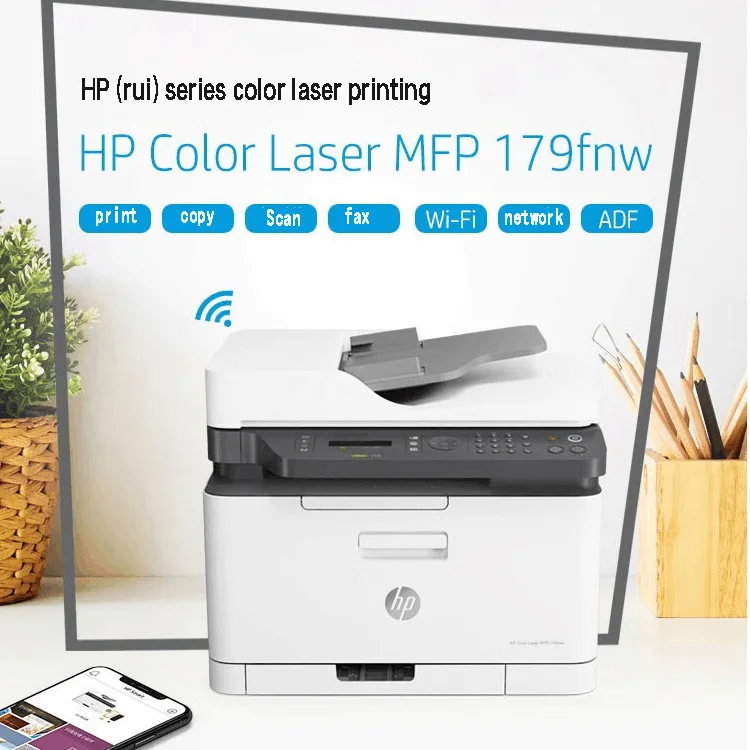 179fnw color laser all-in-one four-in-one printing Copy scanning fax autoprinter printer hp laser jet printer