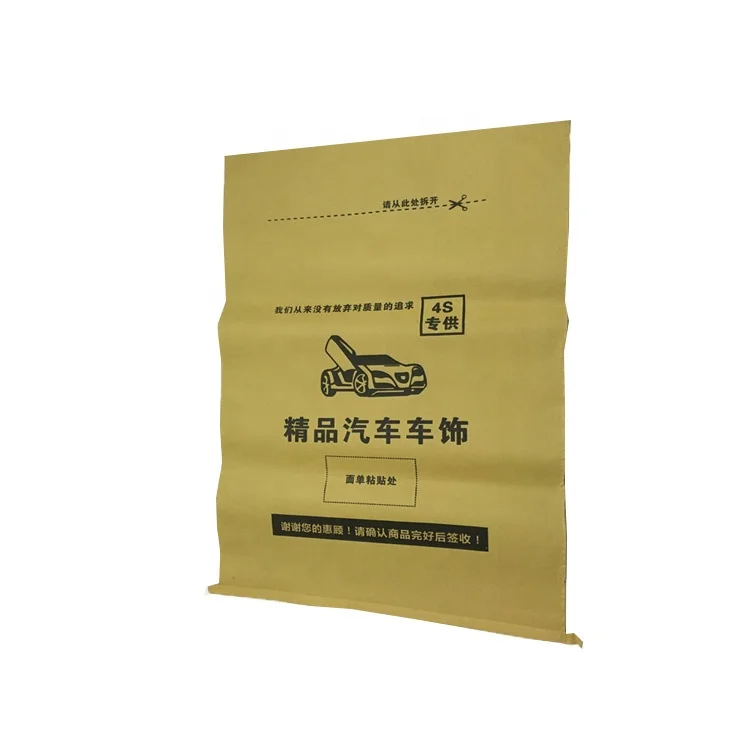 
Poly bag laminated Bopp fertilizer bag custom printed PP woven sacks feed bags flour wheat sandbag 
