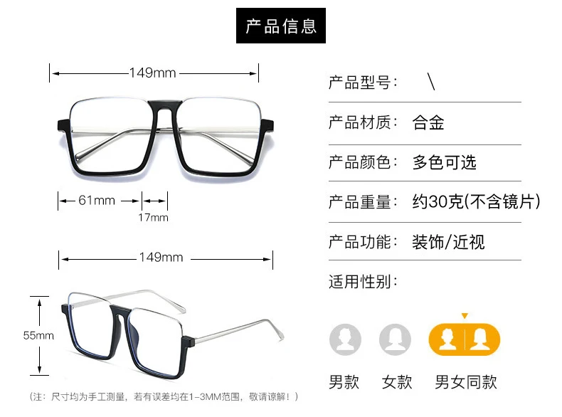 SKYWAY New Type Retro Oversized Square Half Frame Anti Blue Light Blocking Computer Eye Glasses
