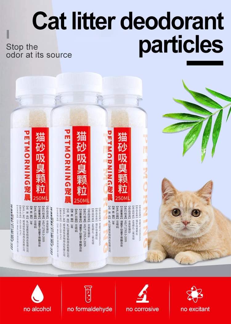 Best Quality Clean Cat Litter Box Odor Eliminator Deodorizer for Strong Urine Odor