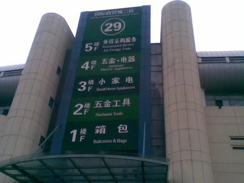 Рынок Yiwu futian оптовый торговый агент китайский завод служба поставщиков дешевый надежный