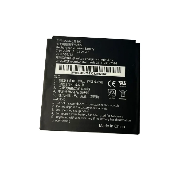 Youmi PAX IS509 S900 7.4V 2200mah Pos Terminal Battery for PAX Pos Terminal