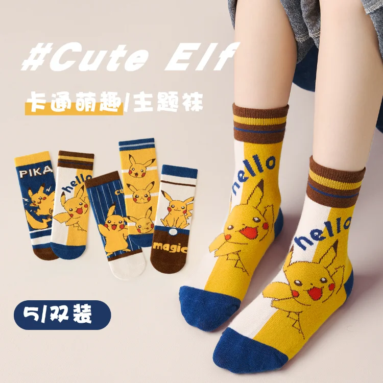 Новинка HY-4531 2024 дизайн оптовая продажа носки для мальчиков детские дышащие вязаные с героями мультфильмов