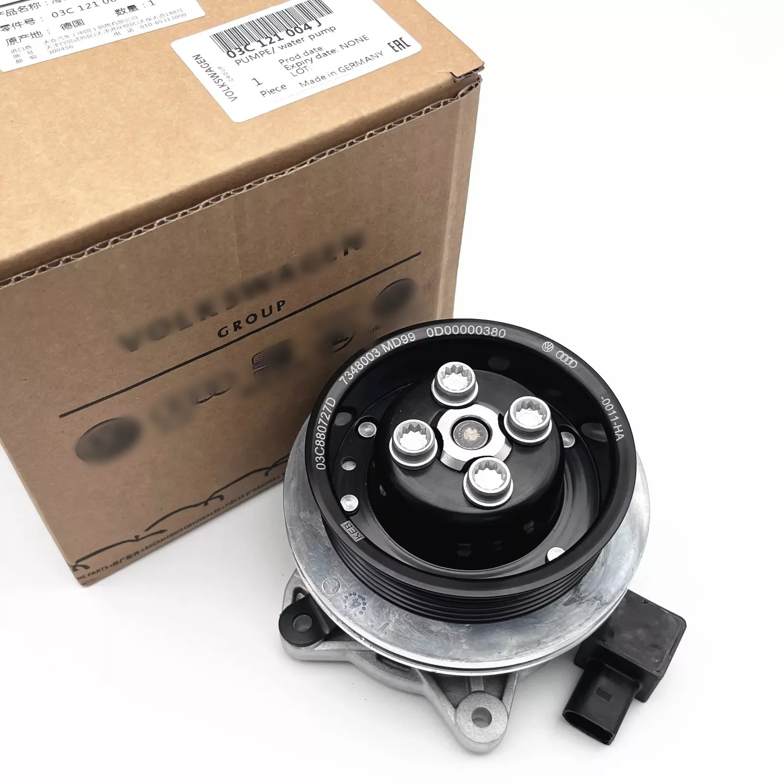 water pump auto water pump for audi vw Scirocco 1.4T water pump 03C121004D 03C121004J MK5 MK6