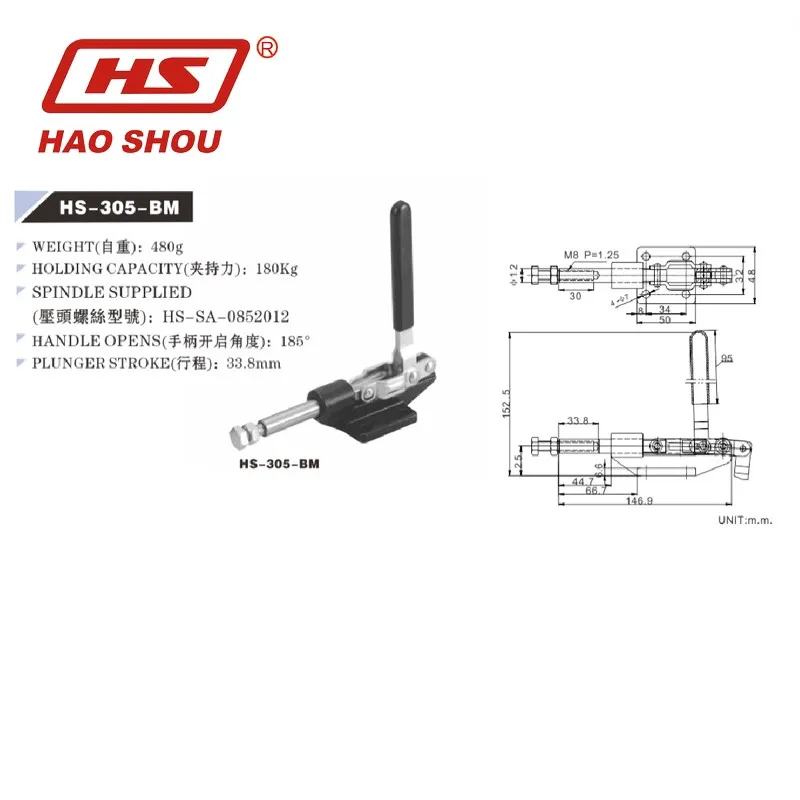 Taiwan Haoshou HS-305-BM Toggle Latch Toggle Clamp Push Pull Toggle Latch Wholesaler