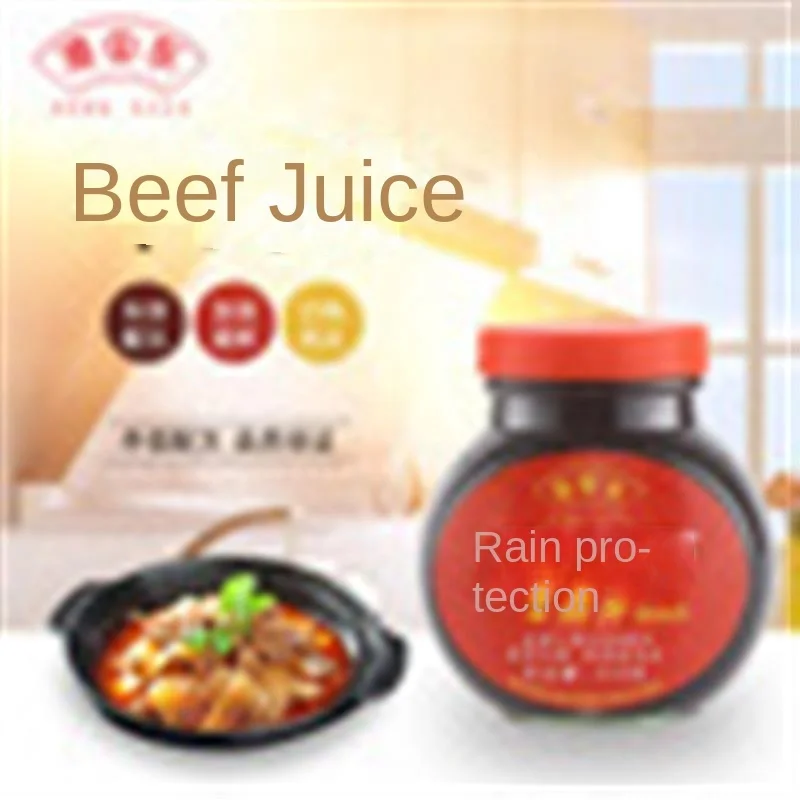 Gangdong Concentrated Beef Sauce 500g Soup Stock Cold Cuisine Skin Western Steak