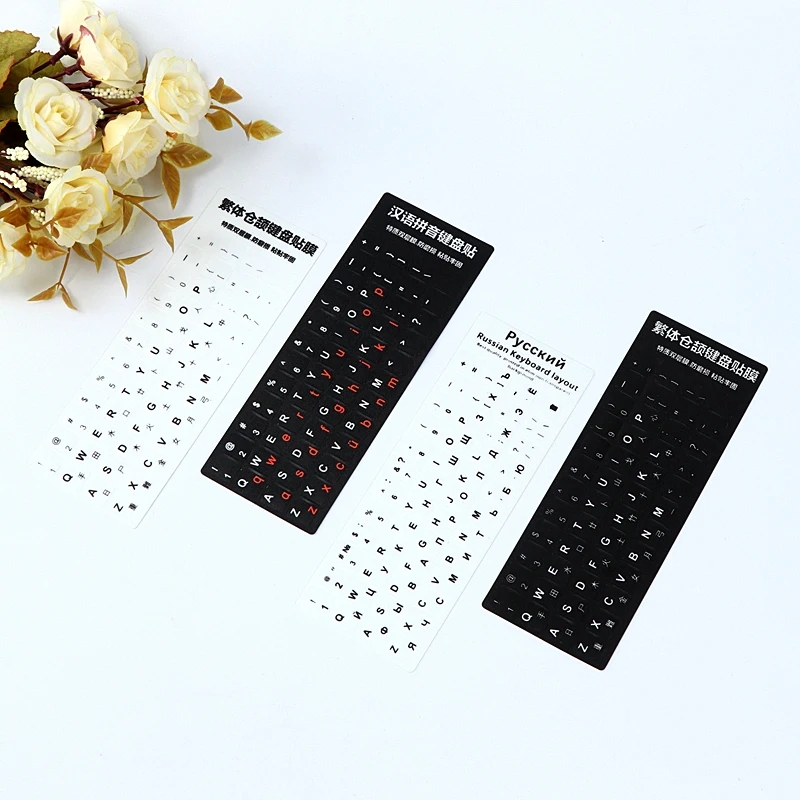 Горячая Распродажа пользовательские языки ноутбук арабский винил русский светящиеся клавиатуры яркие наклейки