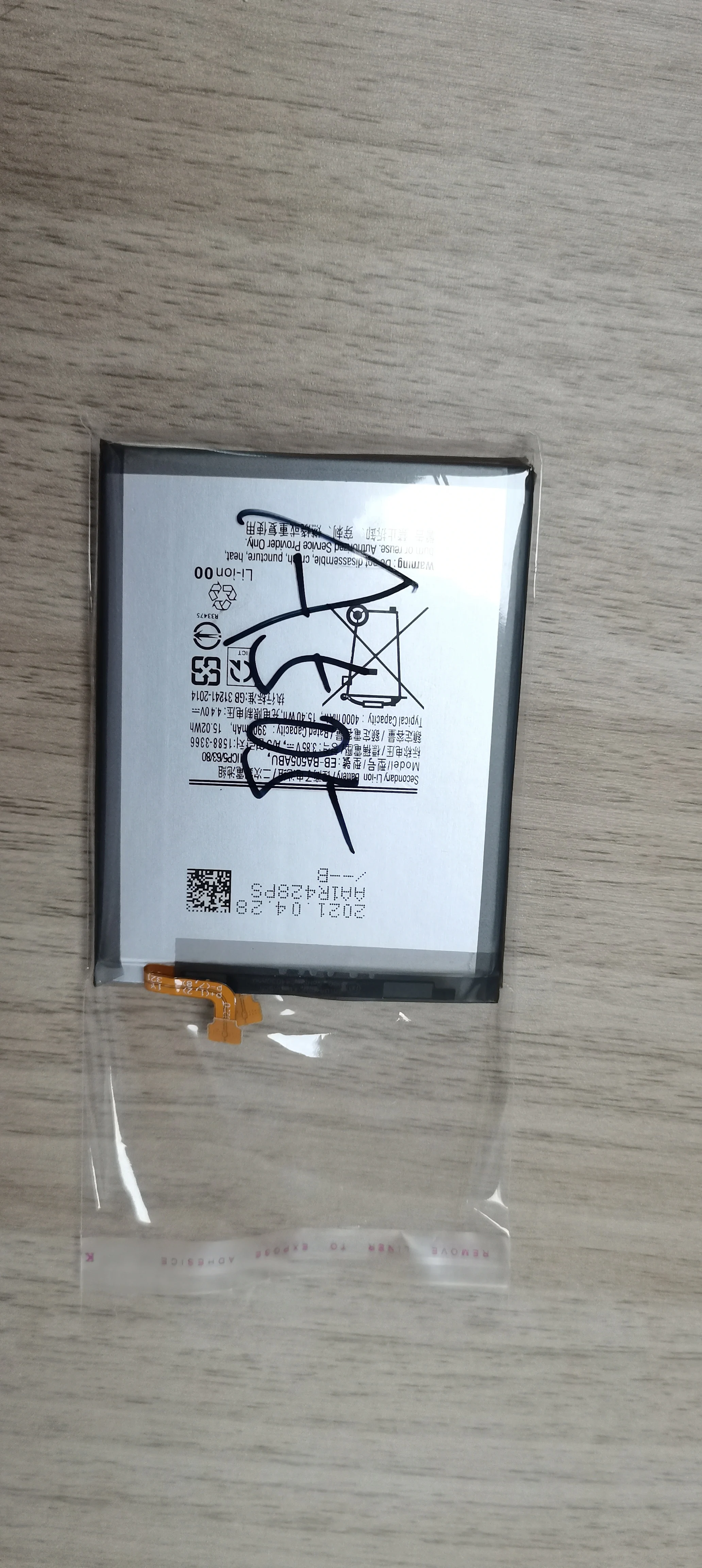 replacement batteries A505  for batterie samsung galaxy phones with good battery original wholesale