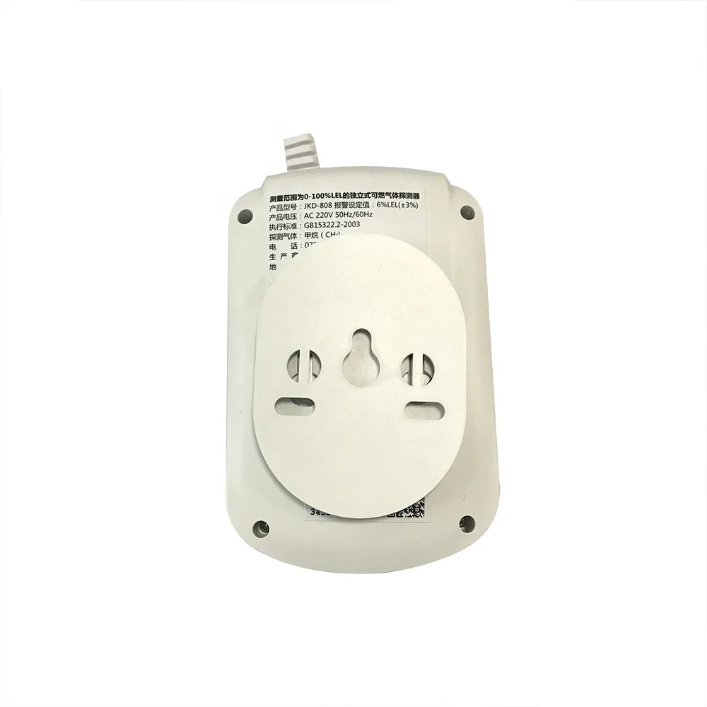 Good quality independent combustible gas leak alarm lpg gas detector with 9V rechargeable battery