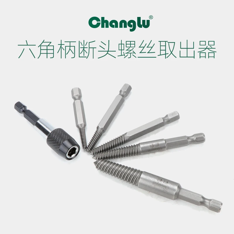 
The Queen Of Quality Hexagon Shank Break Head Screw Extractor (6Pcs Thin) 705963 Pipe Extractor Screw 