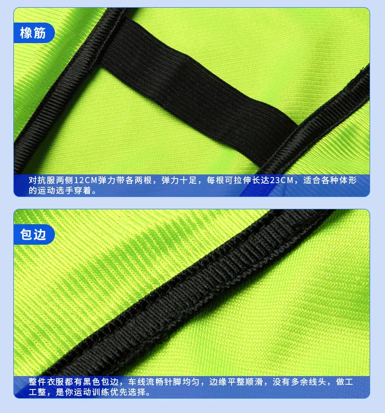 custom band training vest sports team vest