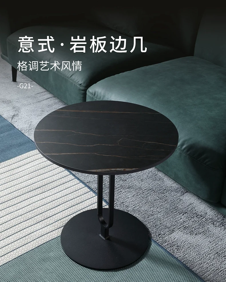 Modern Fashion Iron Rock Plate Coffee Table Nordic Style Corner Decorative Table