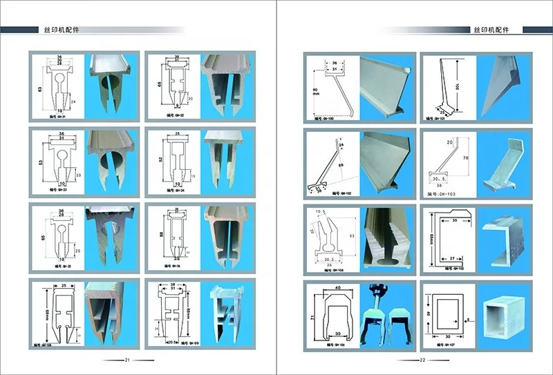 screen printing aluminum squeegee holder at very competitive price