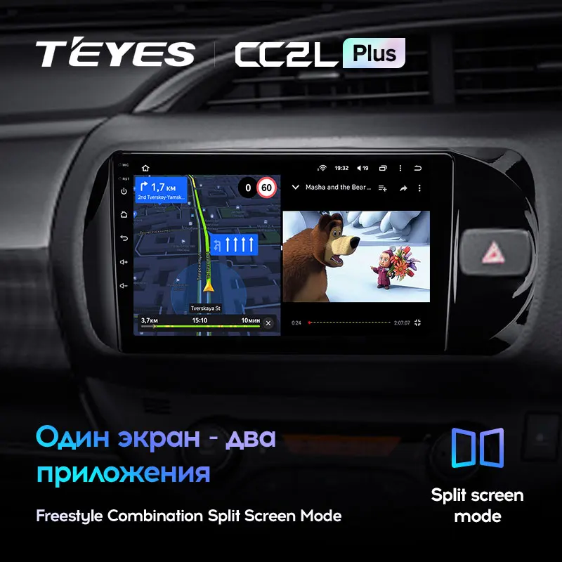TEYES CC2L PLUS For Toyota Vitz 3 III XP130 2014 - 2019 Right hand driver IPS screen 2 din 1 din Car radio DVD player