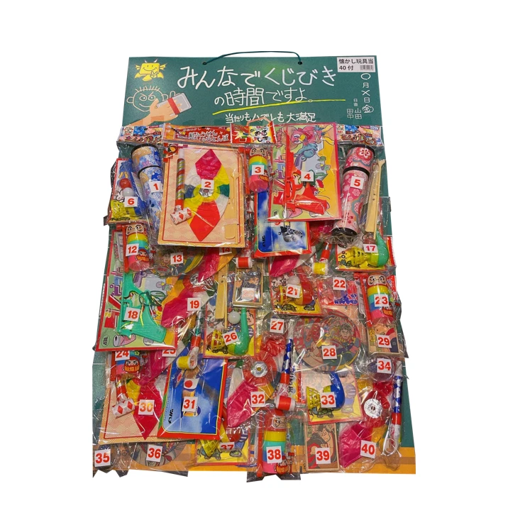 2023 школьный культурный фестиваль набор пластиковых рекламных игрушек и подарочной лотереи