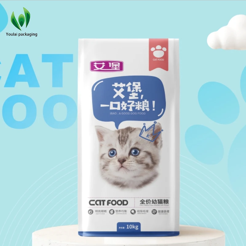 Custom size three-sided sealed feed bag free design Store dry pet food bag Cookie Dog cat litter Vacuum Packaging plastic bag
