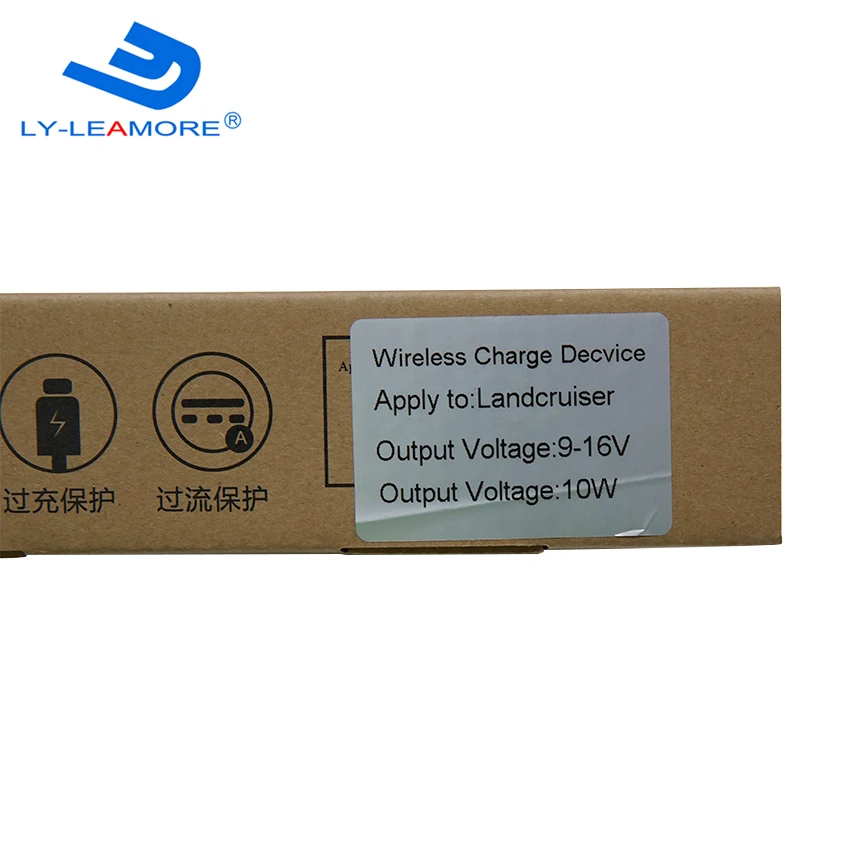 car armrest box special mobile phone wireless charger Landcruiser 2018-2020 Made in China