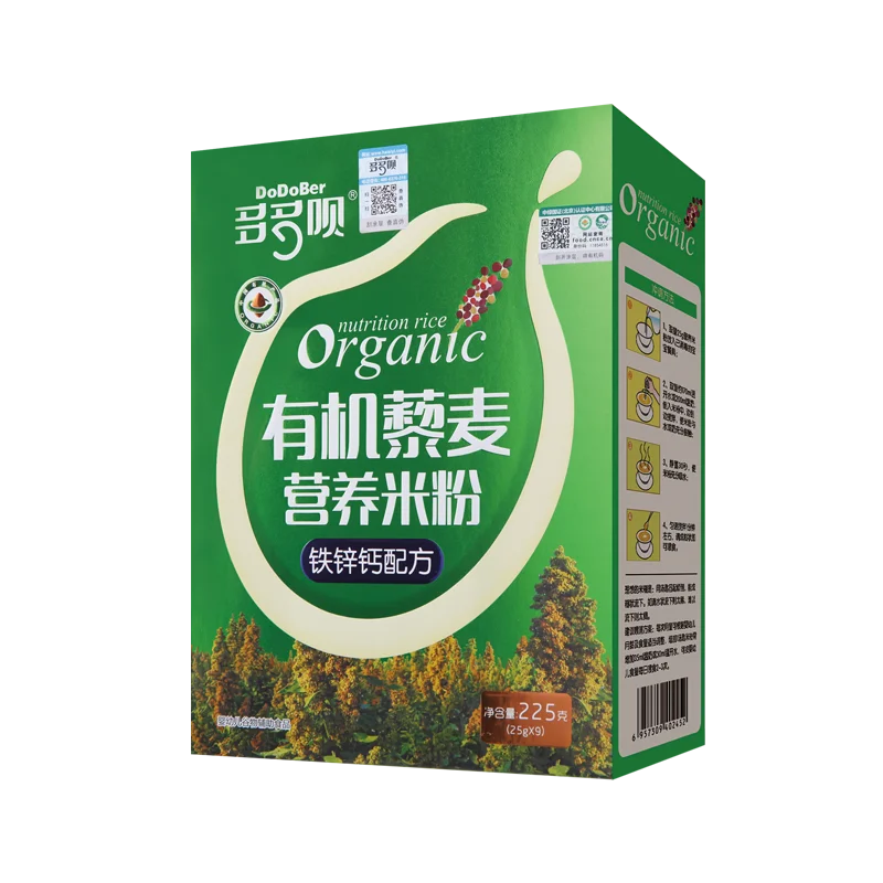 
Quinoa organic Rice cereal baby cereal 