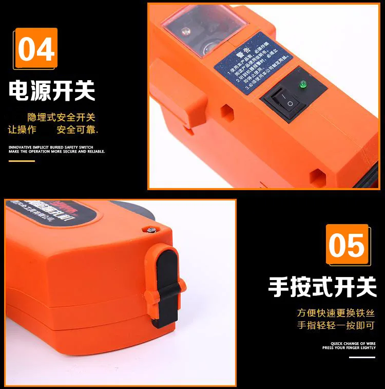 Handheld lithium battery intelligent and efficient automatic steel bar strapping machine
