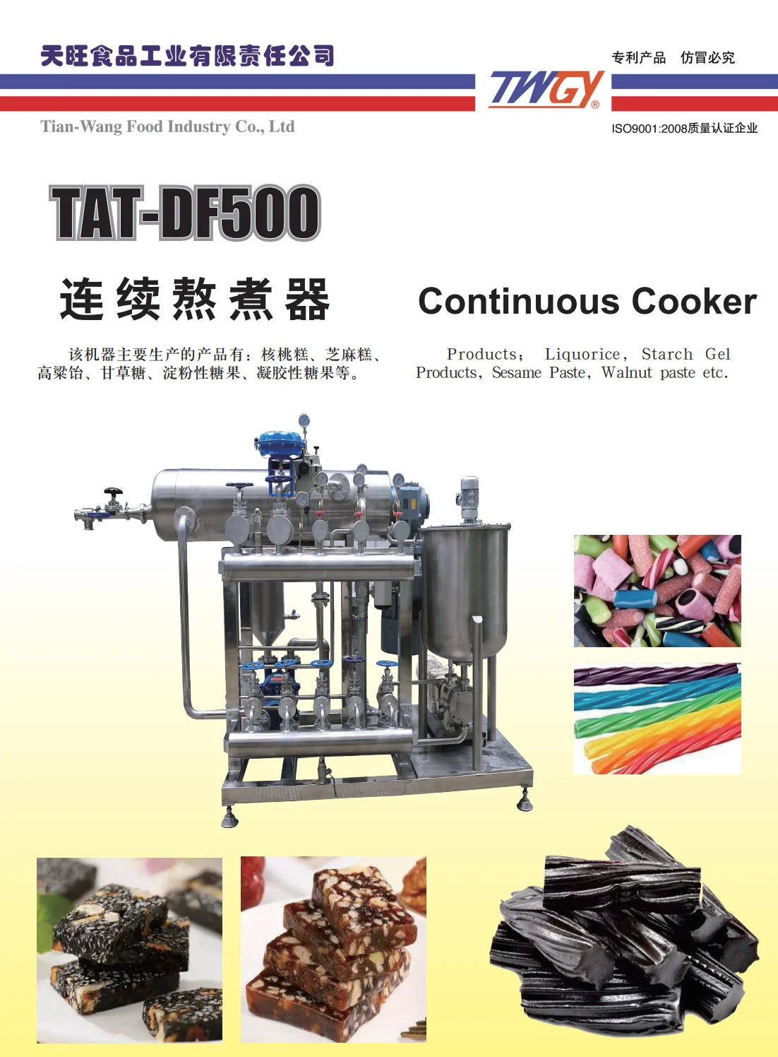 TWGY Starch jelly candy production line gummy candy making machine