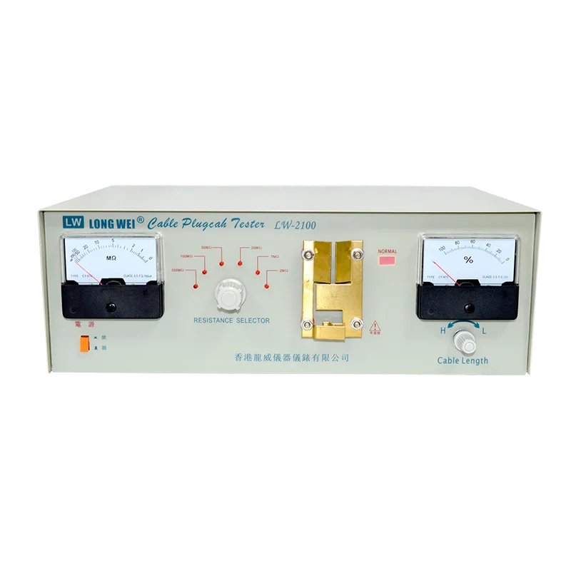 Longwei LW-2100 Power Plug Channel Tester Continuity Tester Two-Phase Machine  Insulation Resistance Measurement Instrument