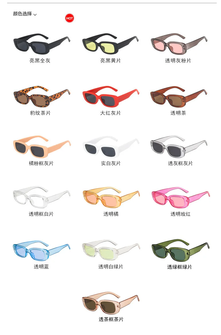 2021 Women Small Square Frame Sunglasses Fashion Punk Street Shooting Fashion Show Glasses
