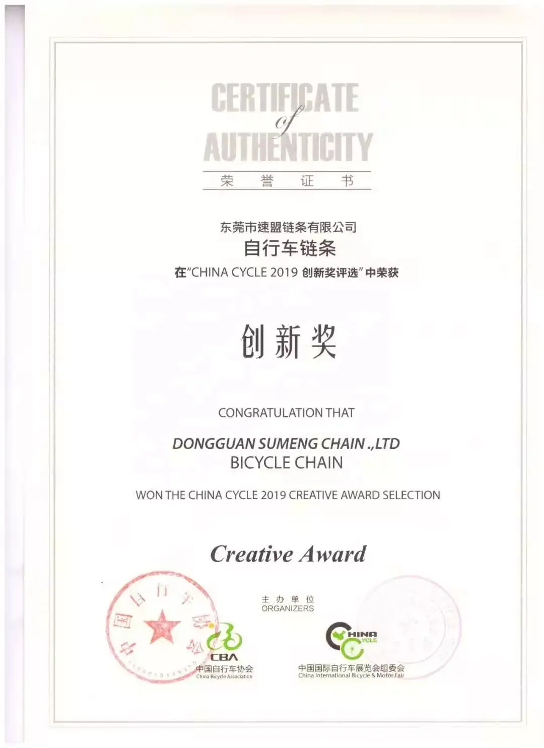 SUMC bike chain all hollow Semi-Hollow no hollow ultralight 11 speed bicycle chain with magic buckle in many different colour