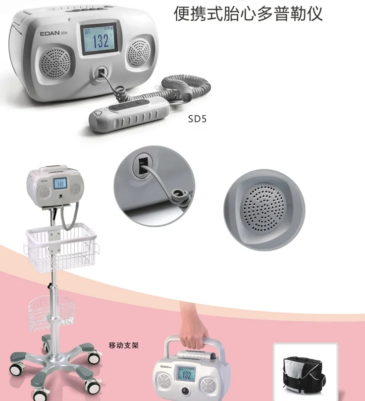Edan SD5 SD6 Ultrasonic Tabletop Doppler Fetal Doppler Machine