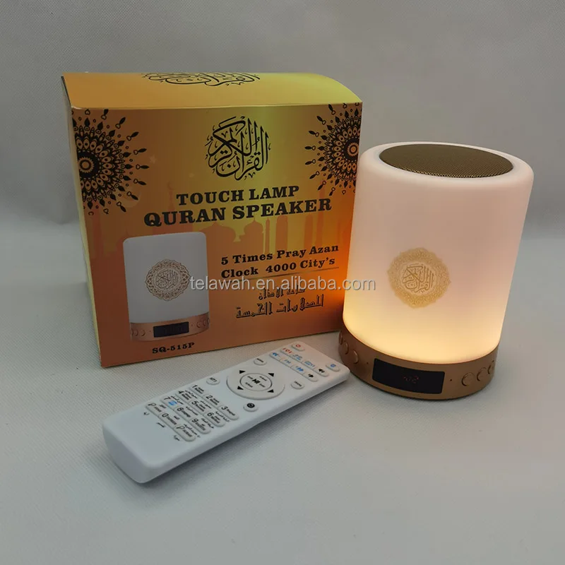  SQ-515P новые продукты AZAN светодиодная Сенсорная лампа Quran колонка с