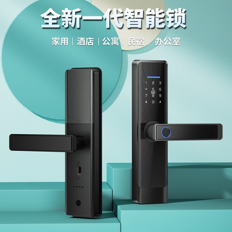 New Generation Intelligent Multi Access Way Smart Office Lock Glass Lock Fingerprint Lock