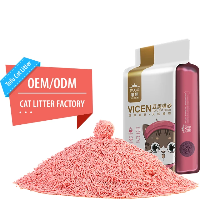 Custom Packaging 1.5mm Natural Corn Cat Litter Sand Flushable Extra Clumping Honey Peach Tofu Pellet ODM/OEM Source Factory