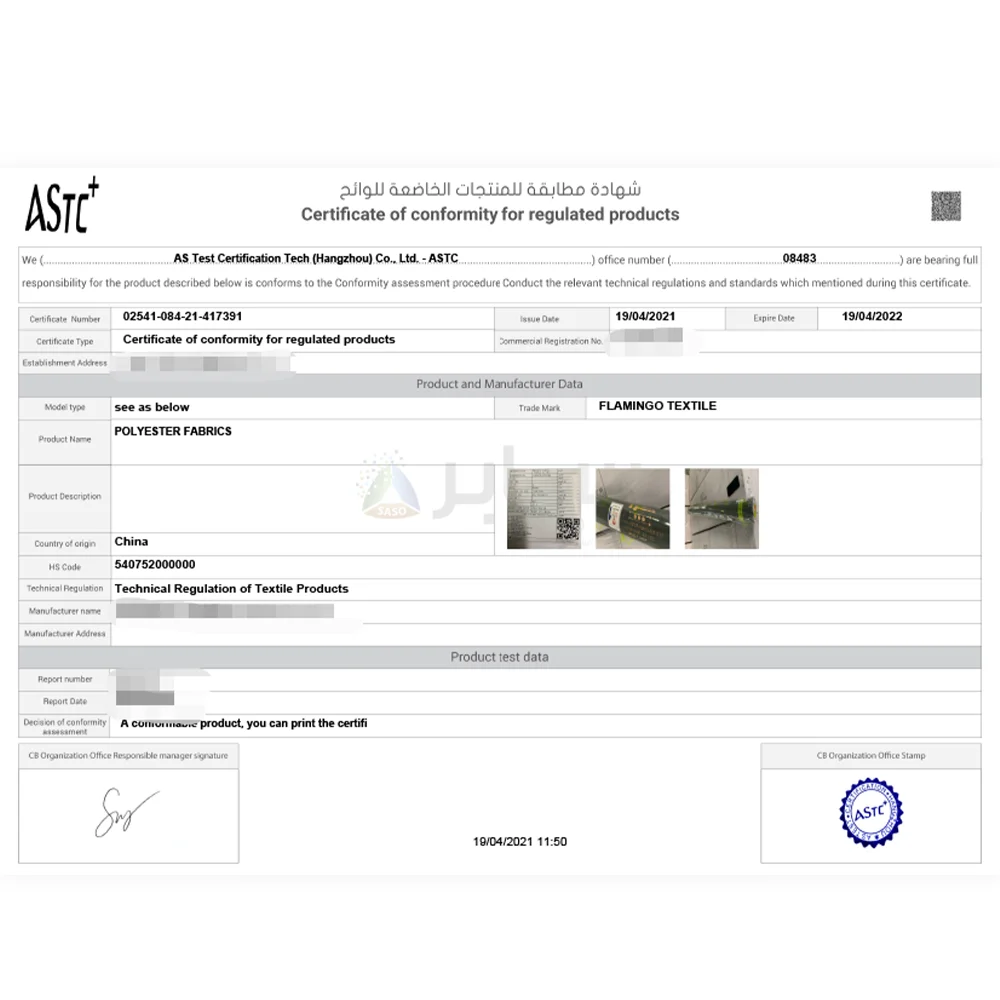 SASO Saber сертифицированная третья сертифицированная компания