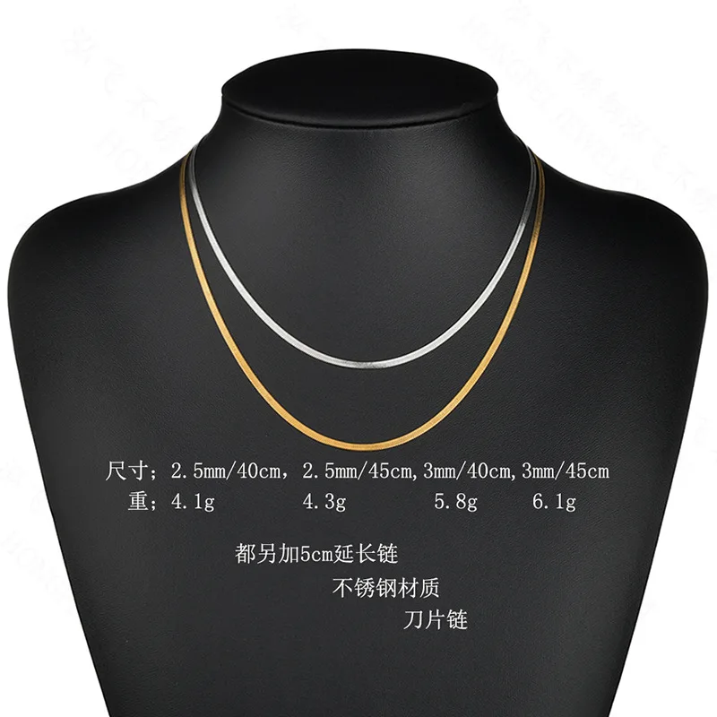 Simple Design 304 Stainless Steel Jewelry Hip Hop Snake Chain Necklace Gold Silver Color Flat Snake Necklace For Men