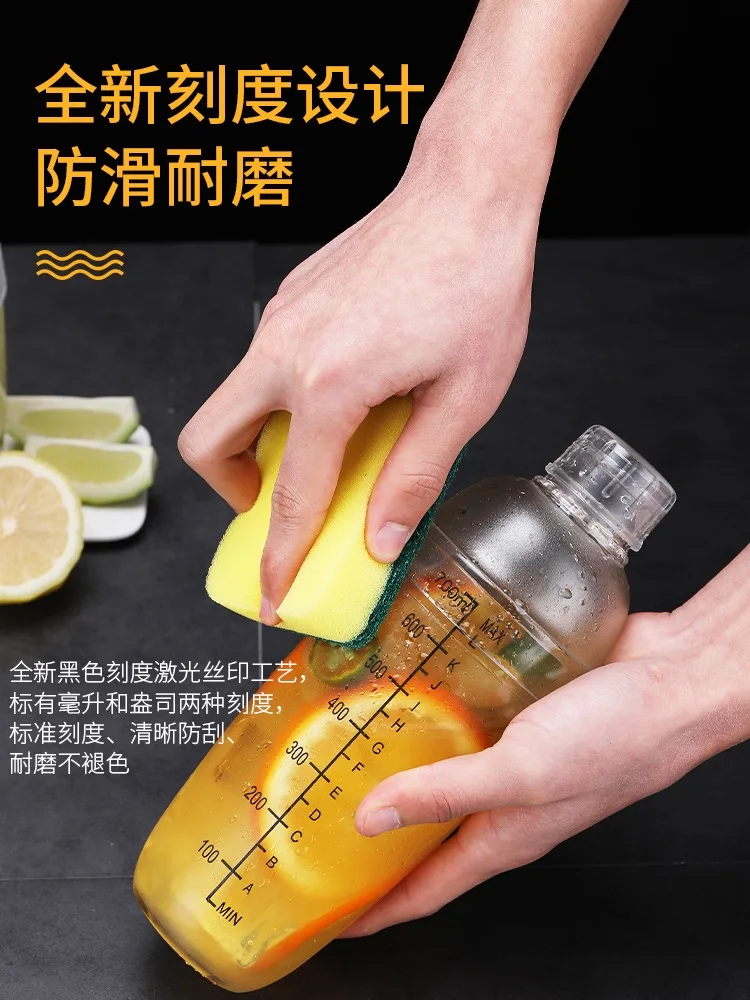 Coffee cocktail shaker graduated cocktail shaker