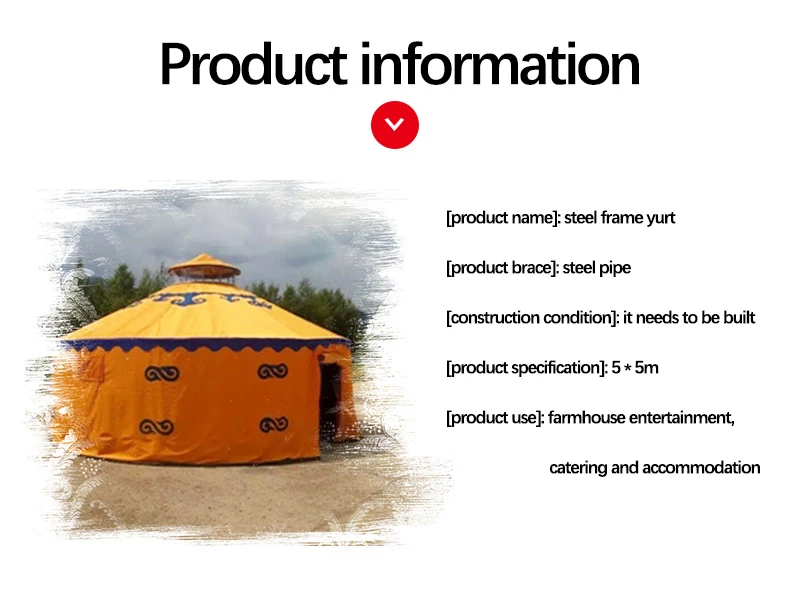 Роскошная уличная палатка из юрты с металлической рамой 5*5 м американский пружинный перерыв